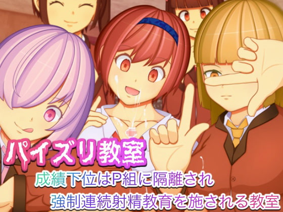 Break-fucking Classroom - Student With Bad Grades Moved to Torturous Titjob Class