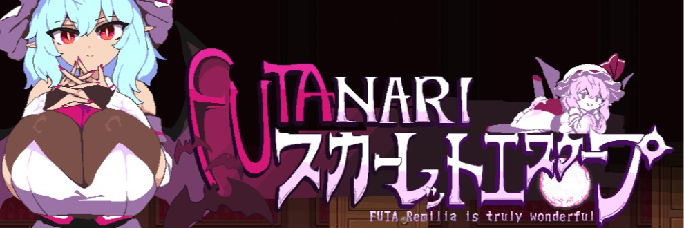 FUTA Remilia is Truly Wonderful